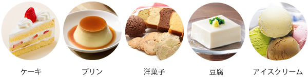 得意な荷物イメージ